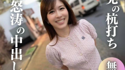 [노모] FC2-PPV-4566487 3 days! 70% off [Face revealed] [6P] Former local newscaster. A furious creampie rush with a top-notch woman! Multiple premature ejaculations from the supreme service delivered from a beautiful and sexy face. 5 ejaculations in the fir