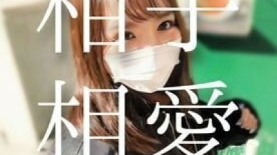 [노모] FC2-PPV-3166337 *Limited stock / Complete appearance [Aiko Soai original] Freshly becoming a beauty student. Unauthorized vaginal cum shot 2 times in a row to a naive virgin who threw for tuition. *4K long bonus footage
