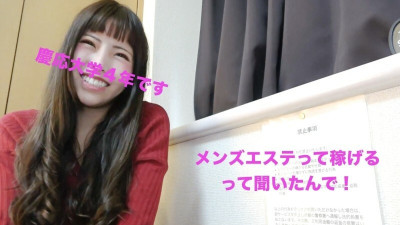 [노모] FC2-PPV-2970453 [Exclusive distribution] 22-year-old Minami-chan, a fourth-year student at Keio University, is a sexy, cute, slender beauty who receives sexual harassment training from a big-dick, unscrupulous store manager ❤️ Her dick is so big that