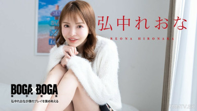 [노모] 080924-001 Boga