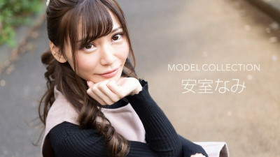 [노모] PONDO-091722_001 Model Collection Nami Amuro