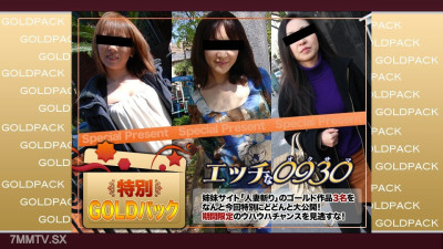 [노모] H0930-KI230304 Married Woman Work Gold Pack 20 Years Old