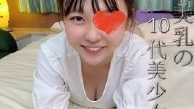 [노모] FC2-PPV-2770464 [※ Experienced as a play] A second-year student in his teens. The best part is the body of a beautiful F-cup girl with fair skin who is too nasty. A cute soothing smile, a mature pink pussy that is deeply sucked, and a large amount of