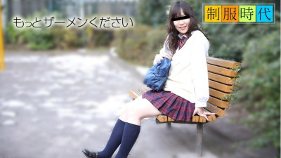 [노모] MUSUME-011719_01 Uniform era-I love semen! ~
