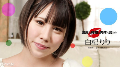 [노모] 061221_001 Rich kiss and fellowship of the body