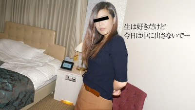 [노모] MUSUME-060819_01 I like raw, but don't let me inside today...