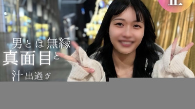 [노모] FC2-PPV-4618923 3 days! 70% off [First time shooting] [Face revealed] Must see for slender lovers. A serious girl who seems to have no connection with men ejaculates twice due to sexual desire runaway. Her genitals are so lewd that they make a sloshi