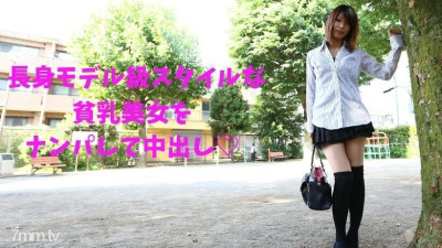 [노모] RB057 Picking up a beautiful girl with small breasts and tall model style and vaginal cum shot