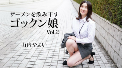 [노모] 062024_001 Gokkun girl drinking semen 2