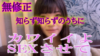 [노모] FC2-PPV-4647716 Uncensored ★ Pure Series ★ [A woman who participated in a fake fetish photoshoot] We went to a hotel right after we met, and then we seduced her when she felt at ease! ◆Review