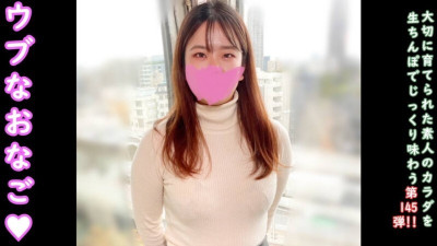 [노모] FC2-PPV-4658241 ★Bonus: Uncensored and vaginal camera ♀145 Sakura-chan is innocent and pure. Even a girl like this has to appear in an AV in this world... but she's creampied a lot ♡