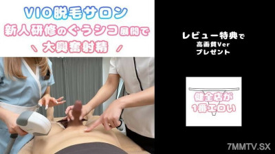 [노모] FC2-PPV-4511326 During the healthy VIO 脫毛 training, the natural flow of the Uchitate spear training, and the opening of the parallel strokes was completed on the land. 15