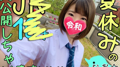 [노모] FC2-PPV-1141574 [Hidden big breasts J ◆ -chan] Girls who finish their first experience during the summer vacation and become more and more bitch ☆ I got a real video of the students so I will release it to the public www [Personal shooting / Amateur]