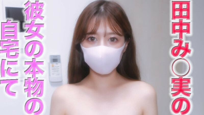 [노모] FC2-PPV-3153899 Resale from Unfreeze! ,outstanding student! ! , This is the ultimate amateur! ! , Super popular announcer Tanaka Minoru super similar! ! , Etch in real girlfriend's room, no lie! ! , outdoor exposur
