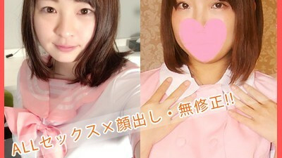 [노모] FC2-PPV-896511 [Limited time] SSS class beauty x all raw Saddle demon Pis SEX ♥ 2018 summer 4 hours omnibus ♥ Narrow vagina maid shakes big breasts and begs for seeding ♥ Danger day etch seeding begging reverse ♥ etc Permanent preservation version BO