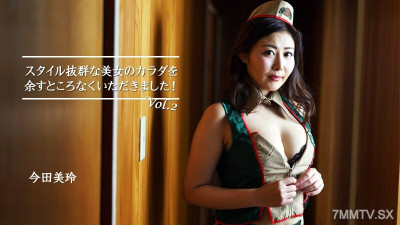 [노모] HEYZO-2966 Imada Mirei [Imada Mirei] I received the body of a beautiful woman with outstanding style! Vol.2