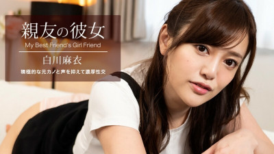 [노모] PONDO-100622_001 My Best Friend's Girlfriend Mai Shirakawa