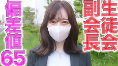 [노모] FC2-PPV-4701240 A brilliant fourth-year student at a prestigious university with an IQ of 65 is creampied outdoors by an old man in a recruitment suit during her job hunting. A super serious girl who is the vice president of the student association i