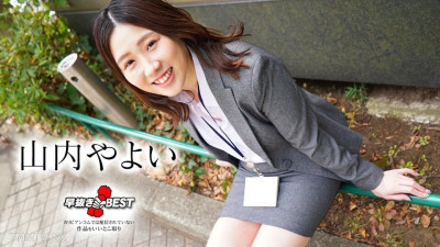 [노모] 082824-001 Early Lazan, best Yamauchi Yoshiyoshi