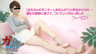 [노모] 101517-001 Amateur Gachinanpa ~ I lost the temptation of rewards and followed me ~
