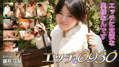 [노모] H0930-KI230108 Eri Fujii 29 years old