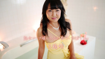 [노모] HEYZO-1834 A Mature Woman Soap Lady Will Serve You Vol.2