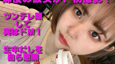[노모] FC2-PPV-2457095 [Limited quantity] [Bonus video with review rice description] [Exclusive sale] [First appearance] [Complete appearance] D cup active college student who was a younger sister in a certain work, she who has a cute and assertive face, wa