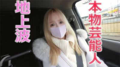 [노모] FC2-PPV-3176054 A real entertainer appears! Production affiliation, terrestrial talent and model, complete outdoor blue sky SEX, slap, neck play, deep throat → continuous hell, vaginal cum shot 3rd round personal shooting original 316th indivi