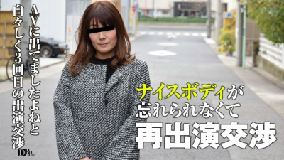 [노모] PACOPACOMAMA-101017_157 Seducing Housewives 30 ~Negotiate AV Re-appearance! ~