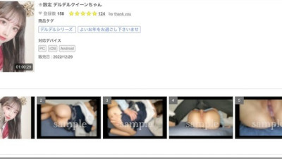 [노모] FC2-PPV-3157428 *Limited Del Del Queen