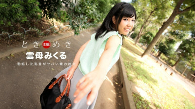 [노모] PONDO-030118_652 Tokimeki-My erect nipples are my girlfriend-