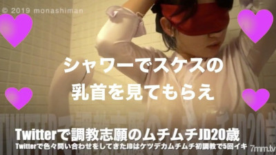 [노모] FC2-PPV-1061845 Muchimuchi JD 20 years old who volunteered for training with Tw◉tter was trained for the first time: JD who volunteered for adult training SEX was more erotic than I imagined ★ It is a loan candidate No. 4 ★ Purchase privilege is diff