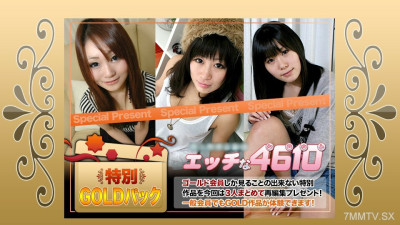 [노모] H4610-KI230422 20 year old gold package