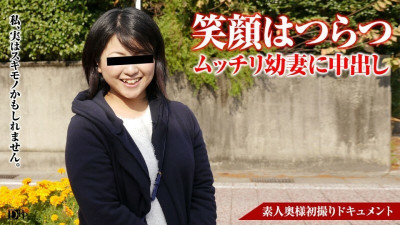 [노모] PACOPACOMAMA-070617_114 Amateur Wife's First Shooting Documentary 44 Shiori Miyata