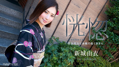 [노모] 071123-001 Madness ~ Yukata beauty and instinct ~ Yui Shinso