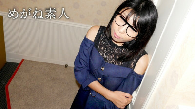 [노모] MUSUME-122821_01 Amateur with glasses ~ Plenty of training for an amateur girl with a generalized erogenous zone ~