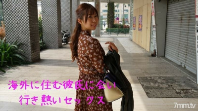 [노모] RB056 Gachi Amateur ⑥ Go to meet a boyfriend who lives abroad and have hot sex