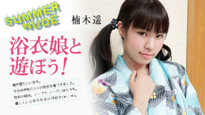 [노모] 080824-002 Naked body in summer ~ Kazuichi Yukata's first girl's play! ~Haruka Kusunoki