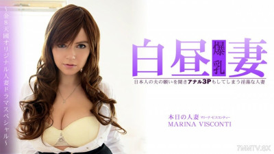 [노모] HEYZO-3360 An unattractive married woman listens to her Japanese husband's wishes and has anal sex with Marina Visconti