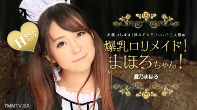 [노모] 031224_001 Breast Rakurimai! mahoro-chan!