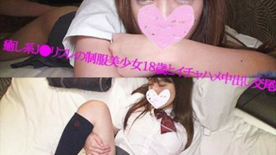 [노모] FC2-PPV-4516491 An S-class uniformed beauty is also attached to Kokan Wafufu!