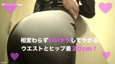 [노모] FC2-PPV-1122594 [No x constriction] Beautiful constriction science girl Sarah volunteers for rotor walk and anal plug training 30cm beautiful constriction ass subjective play purchase privilege is high quality ZIP and next flirting play work advance 