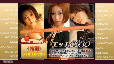 [노모] H0930-KI221112 Married Woman Work Gold Pack 20 Years Old