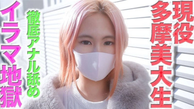 [노모] FC2-PPV-4627512 Beautiful Art Proposal - Pink Hair Short Pure White Transparent 20 Year Old Art College Student, Demon Deep Throat, Slap, Anal Licking, Handcuffs, play, NTR, Cuckold, Individual Shooting 479th Person
