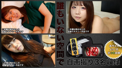 [노모] H0930-KI220716 Self-portrait masturbation feature