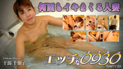 [노모] H0930-KI230311 Chikako Higata Age 33