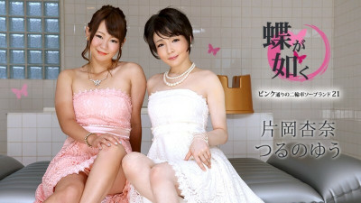 [노모] CARIBBEANCOM-100122-001 Like Butterflies ~Motorcycle Soapland 21 on Pink Street~