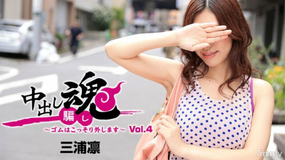 [노모] 101217-001 Creampie Soul ~ Remove the rubber secretly ~ Vol.4