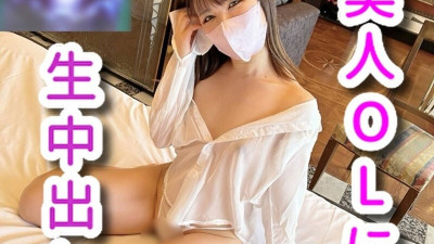 [노모] FC2-PPV-4684278 Creampie with a beautiful slender office lady in a new position★So erotic that I'm happy that you let out all the semen I've been storing up for 7 days★My penis twitches for 34 seconds★Too erotic, first-body play makes me weak_#2