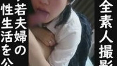 [노모] FC2-PPV-1555619 Includes 1 bonus video [Uncensored x personal photography] ★ Kerberos extra edition ★ A real amateur video that gives you a glimpse of the sex life of a real young couple! This is a post from the husband of a playta SSS class young wi
